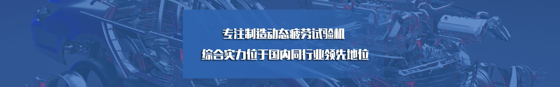 西安力創(chuàng)材料檢測技術有限公司